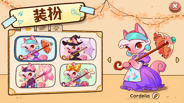 篝火猫咪咖啡馆内购版
