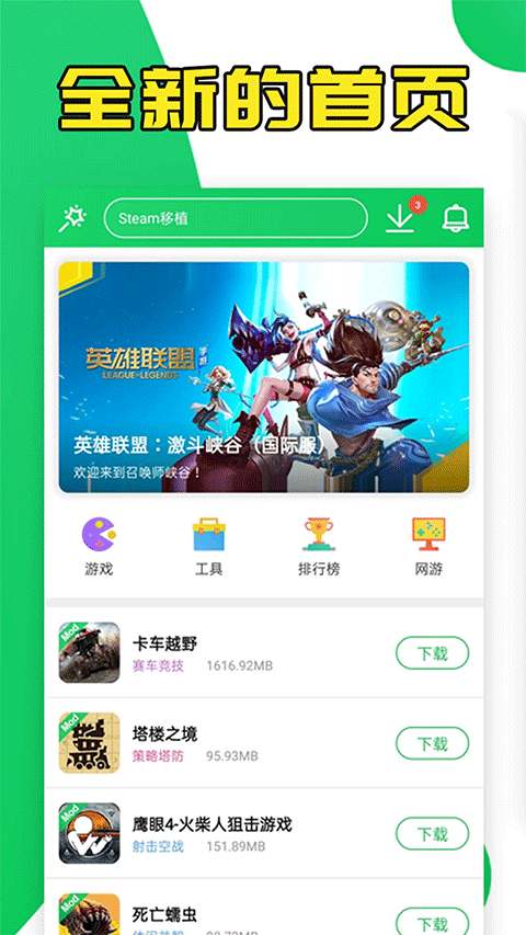 葫芦侠老版本