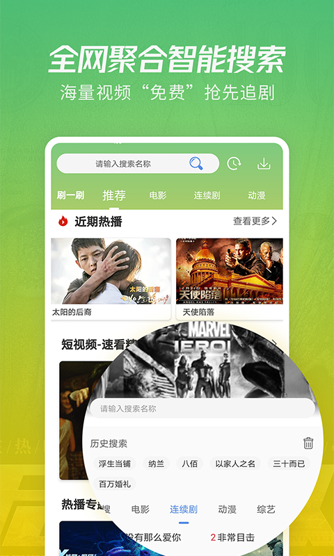 月亮影视大全app下载官方正版