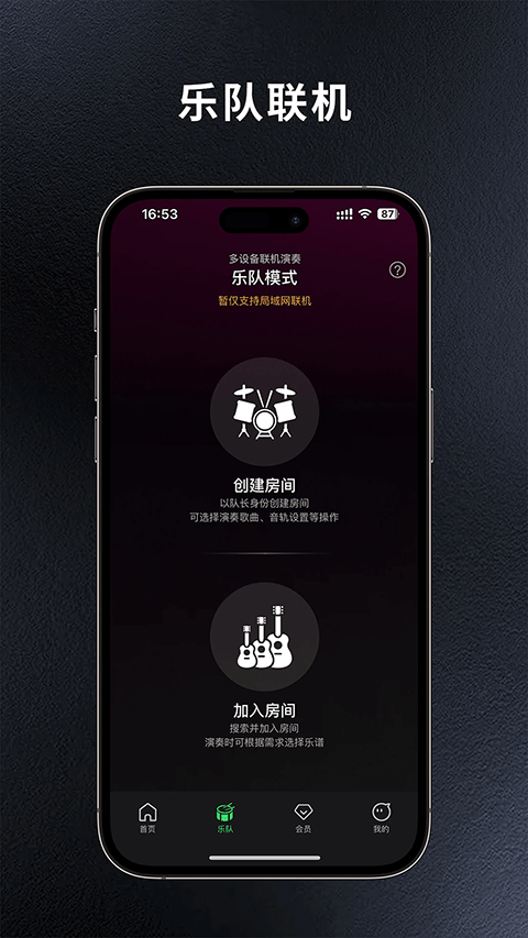 板凳音乐永久免费版2025