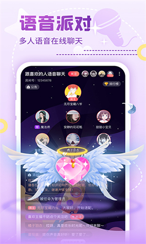 Nico交友软件下载