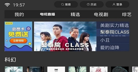 快来看