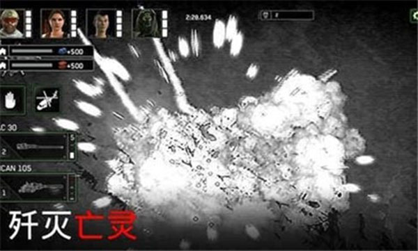 僵尸炮艇生存无限金条版