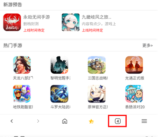 soul浏览器