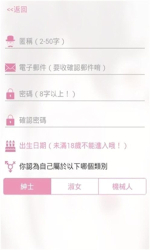 哗咔哗咔漫画