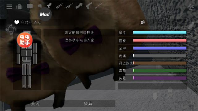G沙盒复仇汉化版