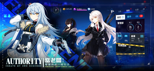 未来战官方版