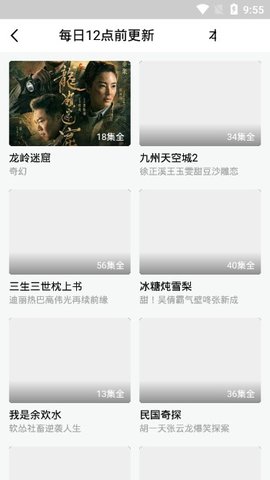 肥猫影视app正版