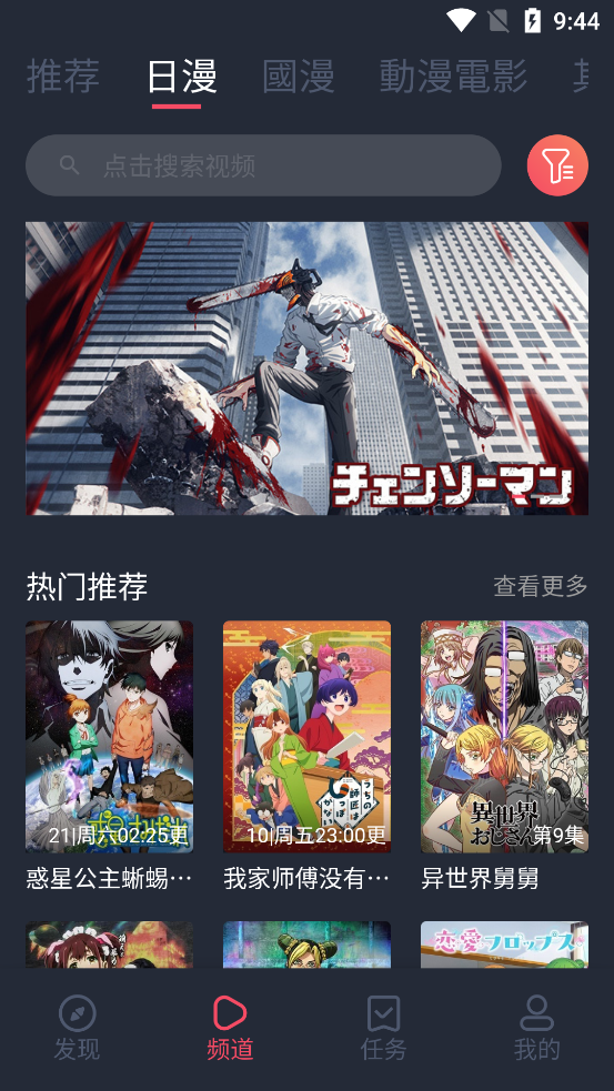 囧次元纯净版2025