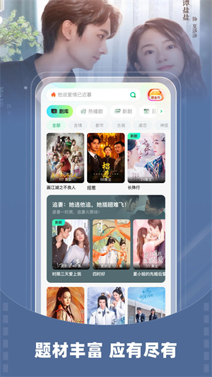星芽短剧免费版无广告版