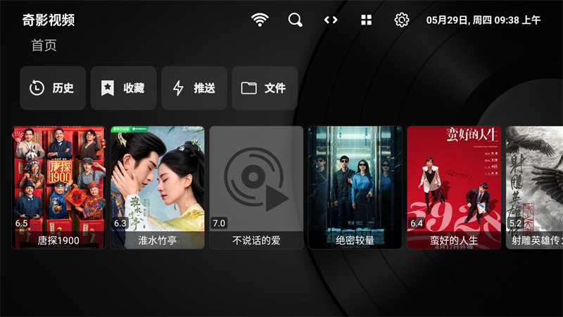 使用方法截图1