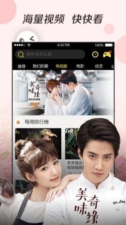 豆丁视频官方版