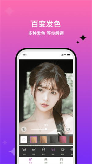 魔图app下载安卓版