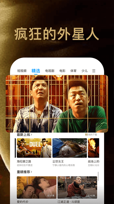 pp视频下载免费
