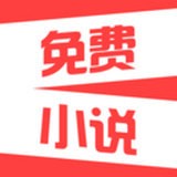 羞羞小说app