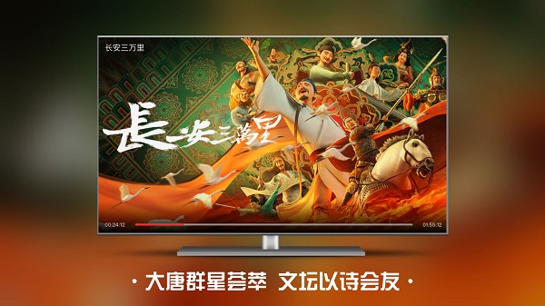 南瓜电影免费版