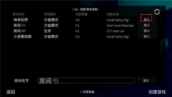 懒汉3多人联机中文版