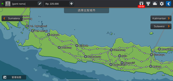 游戏攻略截图2