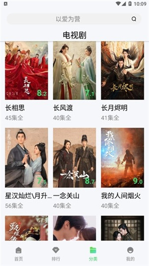 小羊影评免费追剧软件