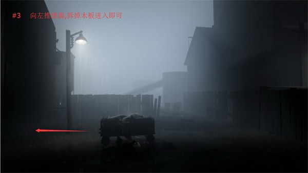Inside手机版