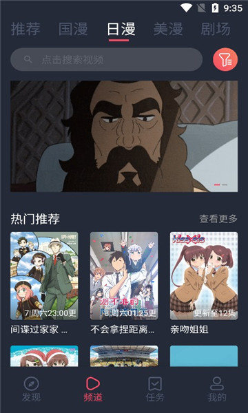 clicli动漫纯净版无广告2025
