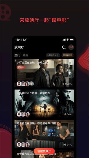南瓜电影app免费