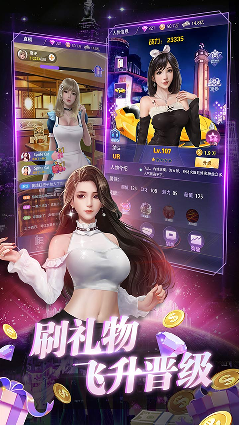 兰若情缘手游