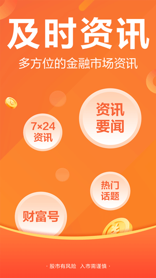 股吧