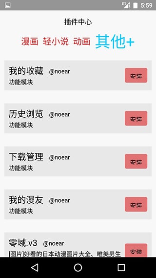 多多猫app