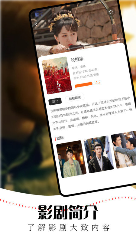 水牛影视app