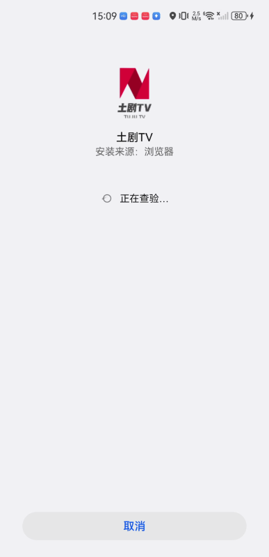 土剧TV