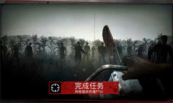 勇闯死人谷中文版