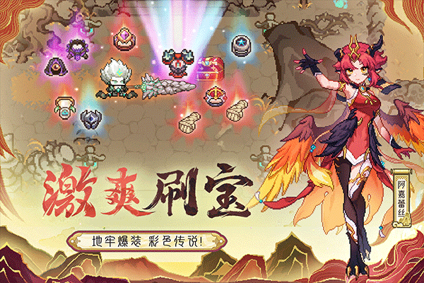 我的勇者MOD内置作弊菜单