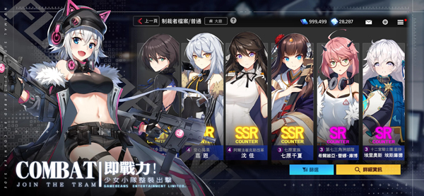 未来战官方版
