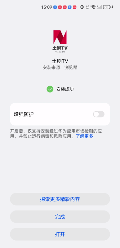 土剧TV
