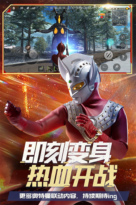 王牌战争文明重启官网版