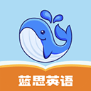 蓝思英语app免费版