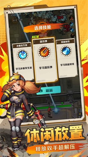 向僵尸开炮尸潮来袭内购版