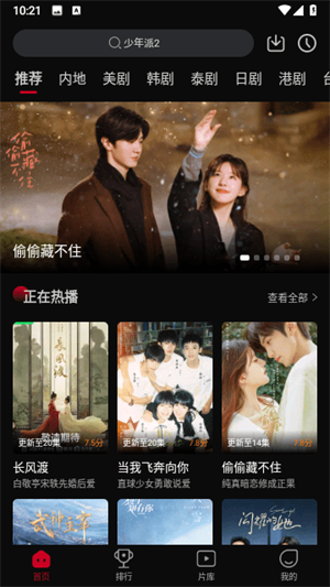 双鱼视频app
