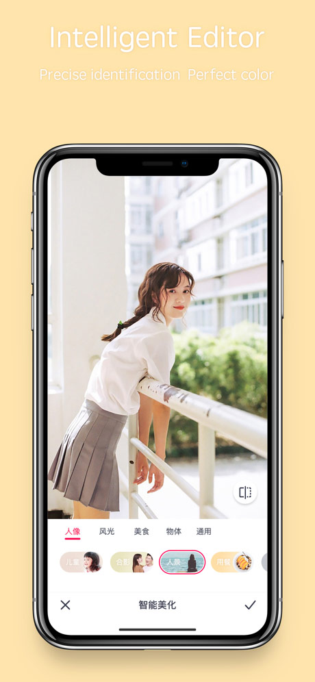 天天p图免费版