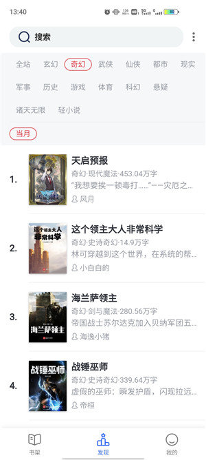 笔趣阁绿色无广告旧版本