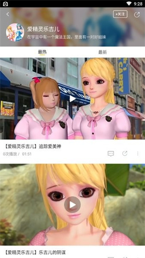 飞极速动漫