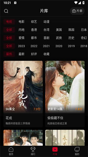 双鱼视频app