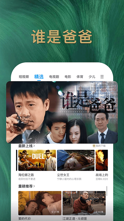 pp视频下载免费