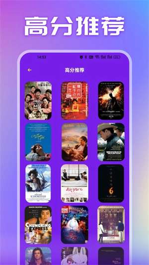 素白白影视app安卓版