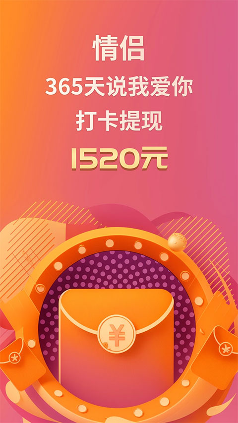 小恩爱app官网