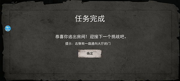 恐怖海绵宝宝下载内置菜单