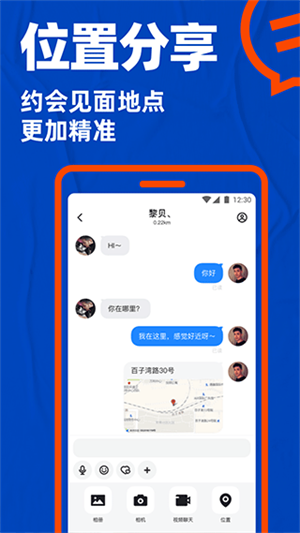 小蓝app