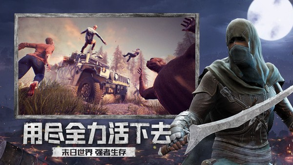 王牌战争文明重启先锋服
