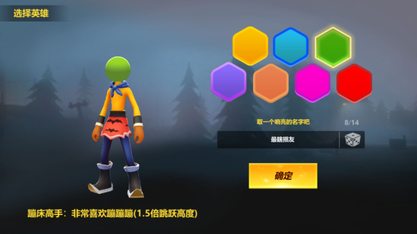 格斗火柴人官方正版